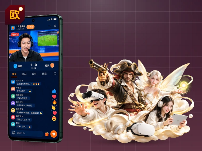 下载欧博官网 APP，赛事动态早知道