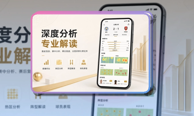 欧博官网Google Play下载入口页面